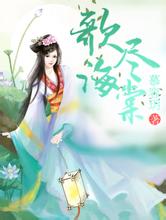 2024澳门天天开好彩大全香港红婶